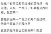 吃瓜群众的翻译,揭秘“吃瓜群众”背后的网络文化现象